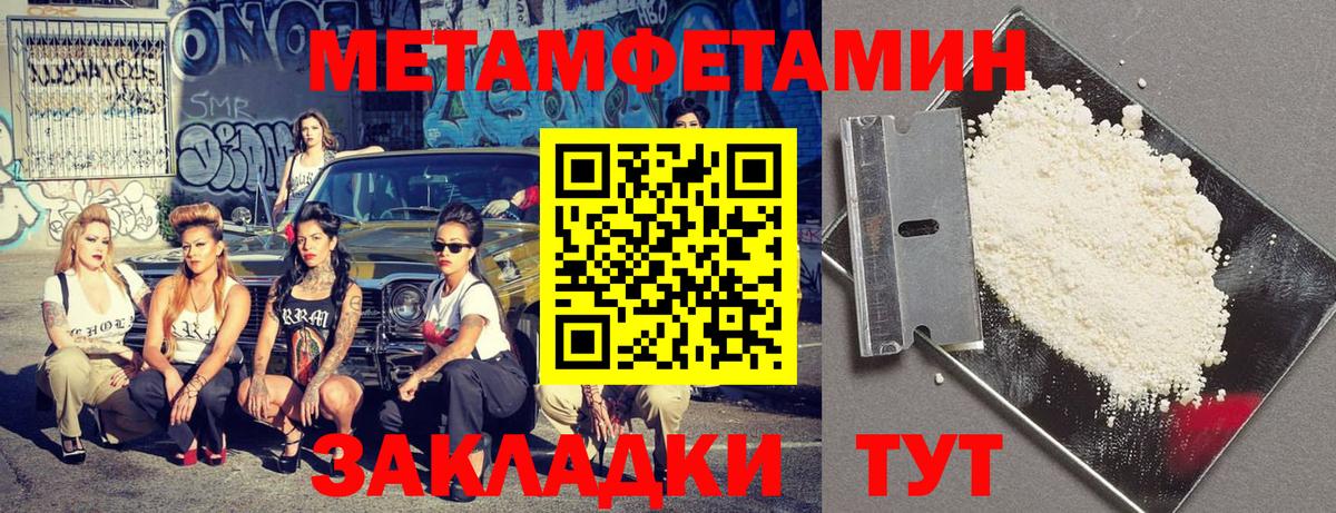 Амфетамин кристаллы  Кокаин  ГАШИШ  МЕФ кристаллы  Вход с VPN  ЭКСТАЗИ  Владимир  ГАШИШ 