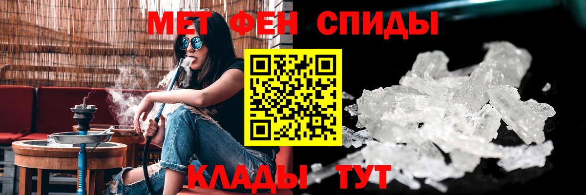 АМФ VHQ Владимир