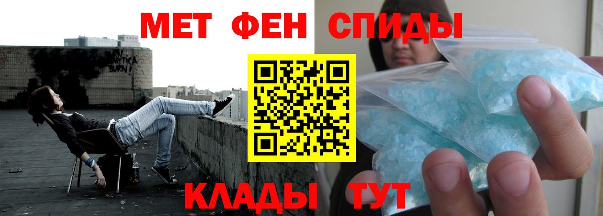 Владимир  АМФЕТАМИН 98%  АМФЕТАМИН  АМФЕТАМИН  Вход с VPN 