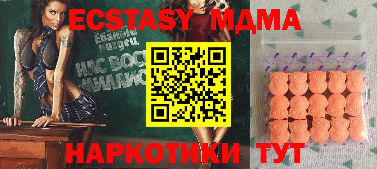 наркошоп  Экстази DUBAI  Владимир  Экстази  Вход с VPN  Ecstasy Punisher 