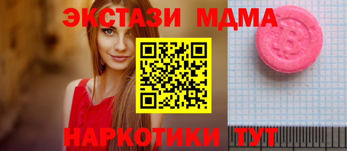 Ecstasy mix Владимир