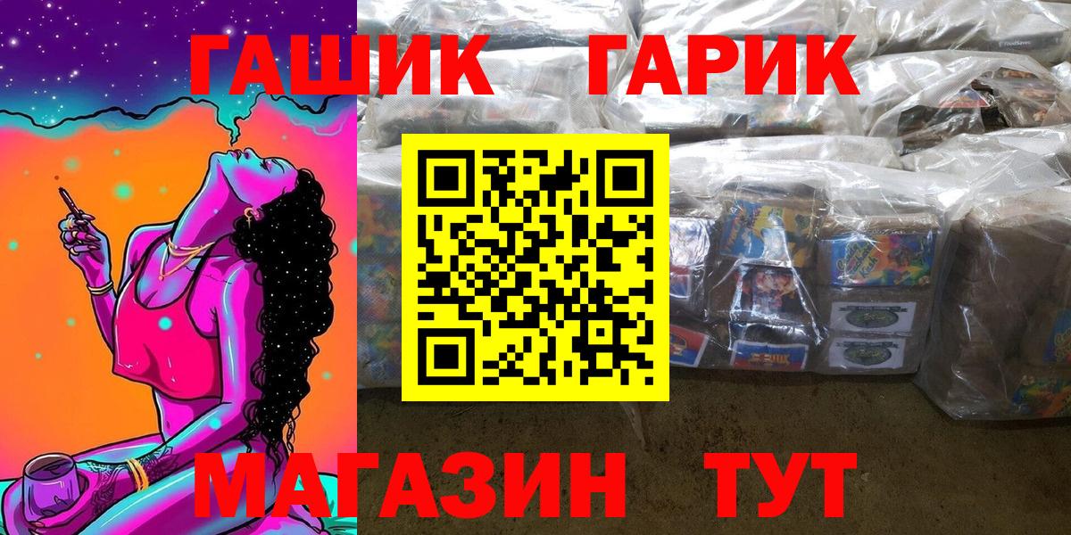 ГАШ убойный Владимир