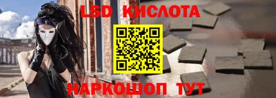 каннабис Ачхой-Мартан