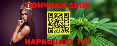 каннабис Ачхой-Мартан