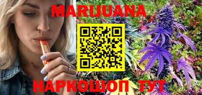 каннабис Ачхой-Мартан