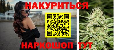 каннабис Ачхой-Мартан
