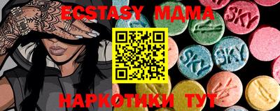 каннабис Ачхой-Мартан