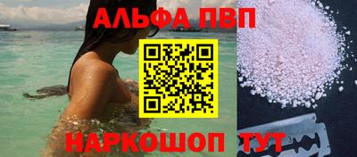 каннабис Ачхой-Мартан