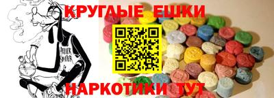 каннабис Ачхой-Мартан