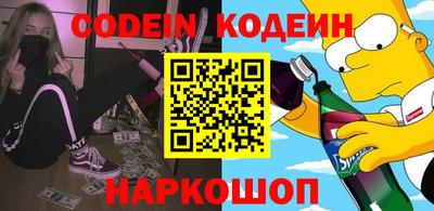 каннабис Ачхой-Мартан