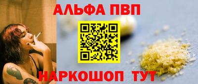 a pvp Аша