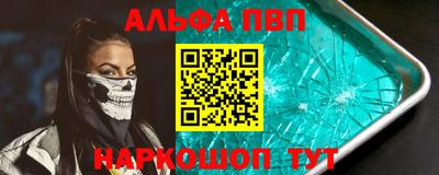 каннабис Ачхой-Мартан