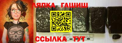 каннабис Ачхой-Мартан