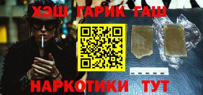 герыч Баксан