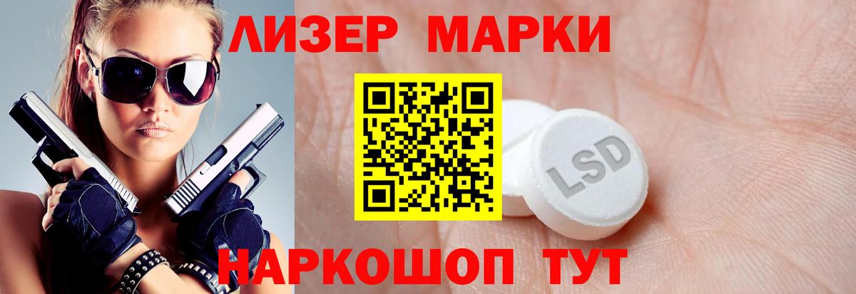 Лсд 25 экстази кислота Владимир