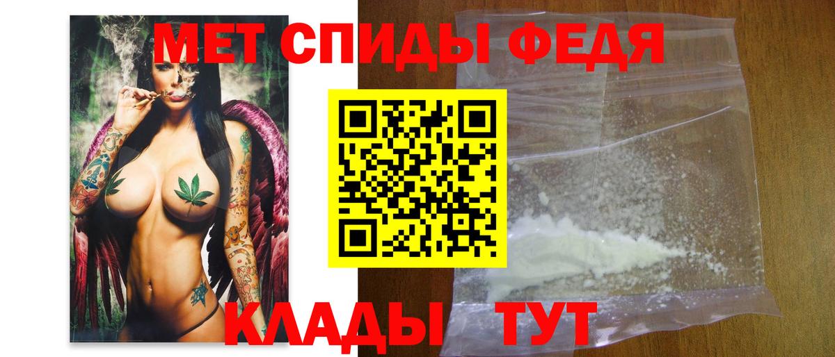 Метамфетамин витя  Метамфетамин  Владимир  Вход с VPN  Метамфетамин витя 
