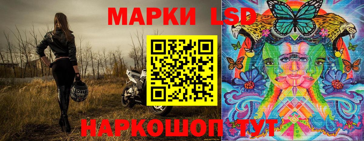 Марки 25I-NBOMe 1500мкг  Вход с VPN  Владимир  Марки 25I-NBOMe 1500мкг 