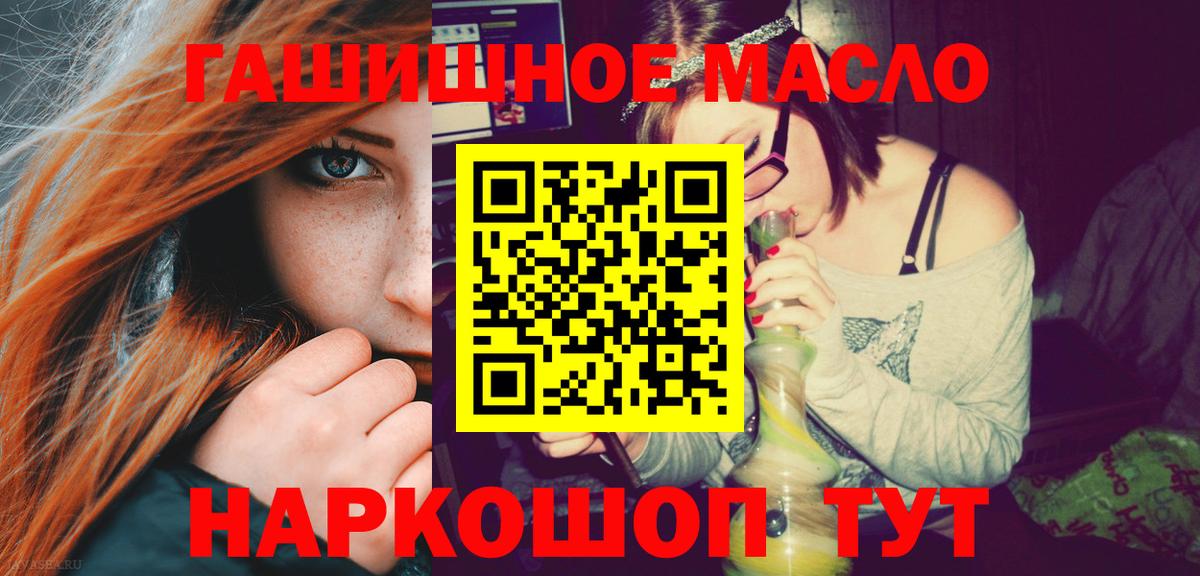 Владимир  Дистиллят ТГК вейп с тгк  ТГК THC oil  Вход с VPN 