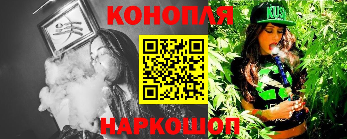 Бошки марихуана AK-47  Канабис VHQ  Владимир  Вход с VPN  Канабис ГИДРОПОН 